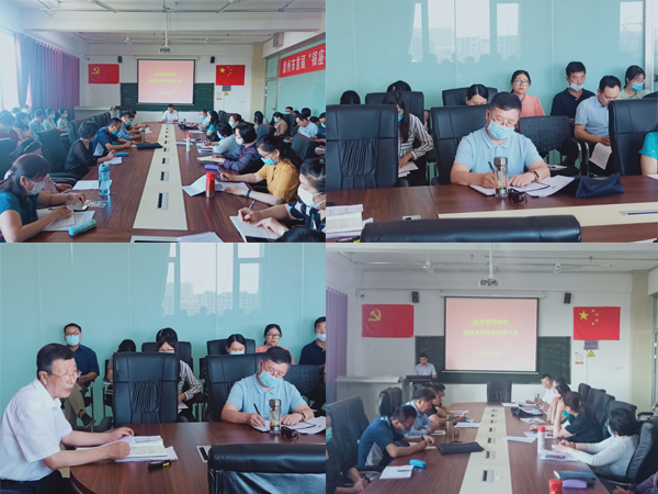 1622422985173255.jpg 迎评动员大会.jpg