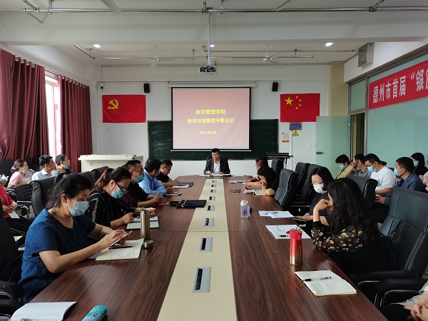 1621311027195378.jpg 教学过程管理.jpg