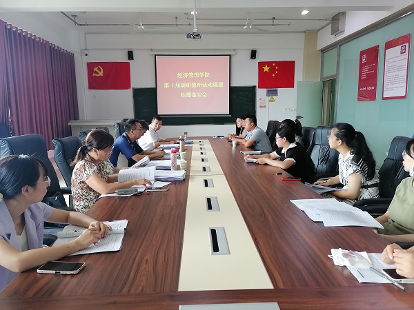 1661164361183381.jpg 会议照片 .jpg