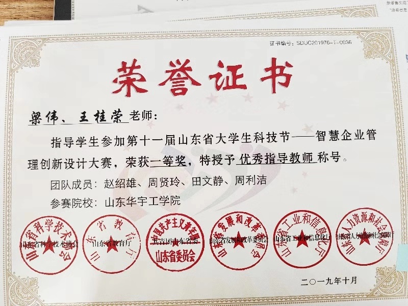 1573639623218113.jpg 1573639623218113.jpg