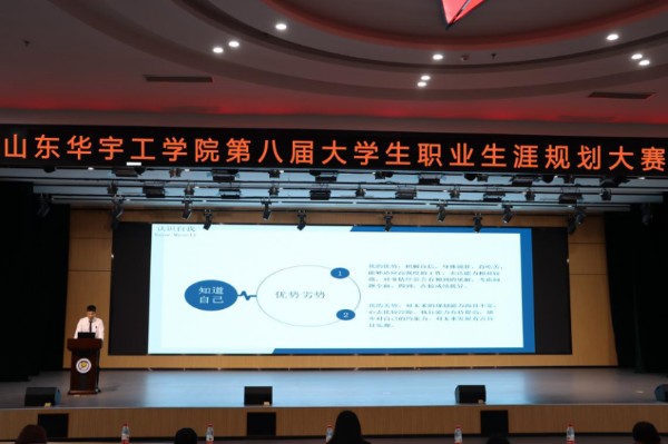 1654255714341185.jpg 职业规划照片11.jpg