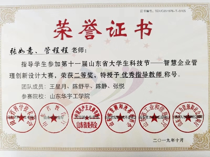 1573639623981790.jpg 1573639623981790.jpg